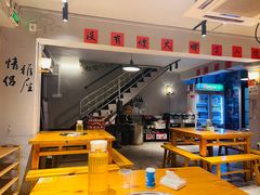 -乐闹闹重庆火鍋(民治店)