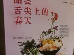 -满堂欢豆捞坊(美丽华大酒店店)