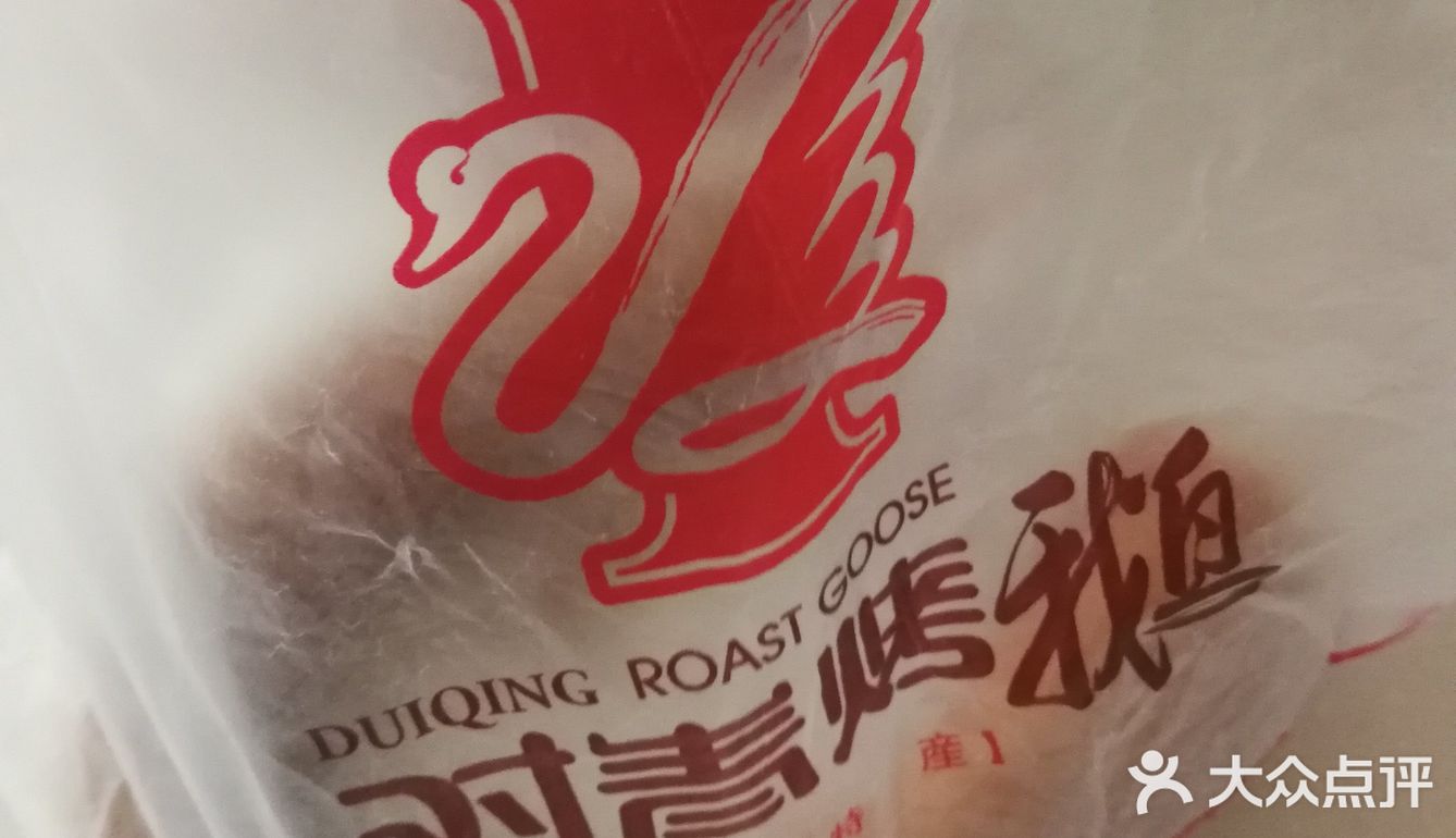 哈尔滨粉肠大比拼