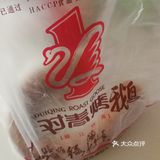 哈尔滨粉肠大比拼