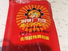 -钢管厂歆瑞源油卤串串香(春熙路太古里店)