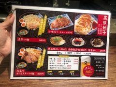 菜单-かごしまラーメン我流風天文館本店