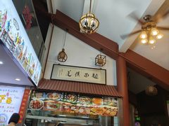 -孙盛兴奥灶面馆·蟹黄面·三虾面(山塘街总店)