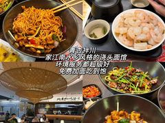-福云龙(黄河南大街店)