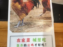 菜单-锅来乐地锅鸡(安亭店)