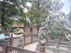 -紫金山天文台
