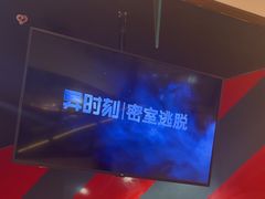 -Xcape异时刻密室逃脱魔法互动(瑞虹天地太阳宫店)