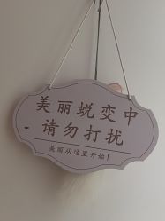 -皙塑美肤·spa