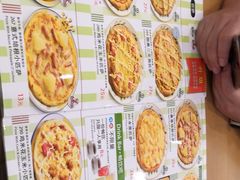 -萨莉亚意式餐厅(天河城购物中心店)