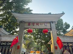-荔湾湖公园