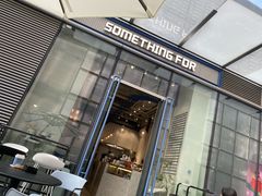 门面-Something For(中洲湾店)
