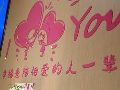 -海底捞火锅(宝龙广场夜宵主题店)