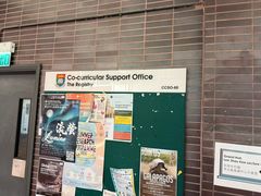 -香港大学