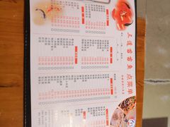 -三道苗苗鱼·美蛙黄辣丁(八里店)