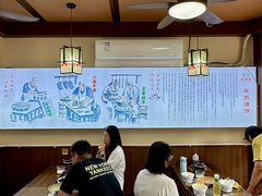 -穆得·老周家牛肉烧饼(普利街店)