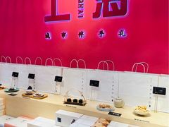 -阮大兴糕团(日月光中心店)