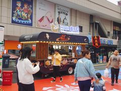 -星光城