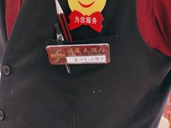 -顺风海鲜港(长寿路店)