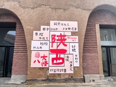 -呷哺呷哺(砂之船奥莱店)