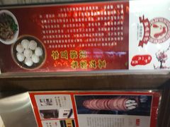 -鸡鸣汤包(乐购仕店)