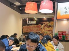 -魔都三兄弟酸辣粉·蘸卤炸串(虹桥万科店)