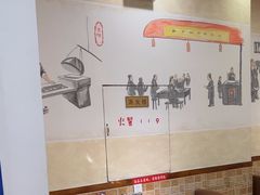 -和兴记牛肉火勺·羊汤(于洪广场店)