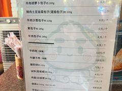 -蒙亨·手把肉·蒙古包文化主题餐厅(天恒广场店)