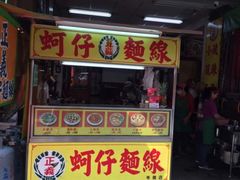 -六合夜市