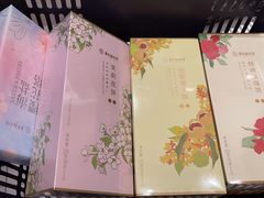 -嘉华鲜花饼·现烤(昆明老街店)