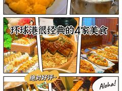 -江南环球港
