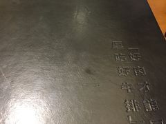 -赤火牛排(金狮广场店)