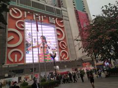 -永汉电影院(北京路总店)