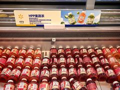 -沃尔玛(前山店)