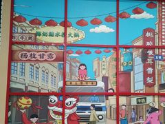 -凯德广场(学府店)