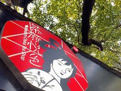 -茶颜悦色(登高路上店)