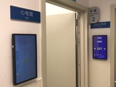 -上海市东方医院(总院)