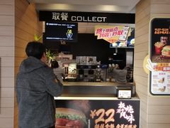 -麦当劳(大栅栏店)