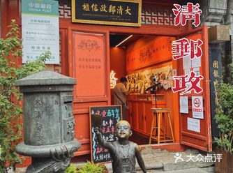 大清邮政 | 讲述那个《车马很慢，书信很长》的年代
