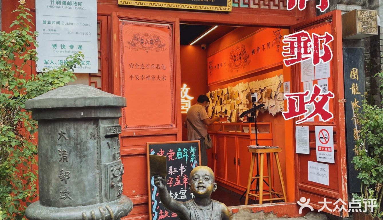 大清邮政 | 讲述那个《车马很慢，书信很长》的年代