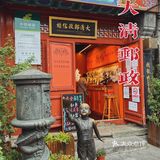 大清邮政 | 讲述那个《车马很慢，书信很长》的年代