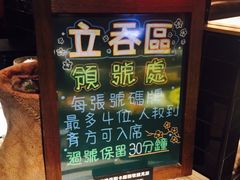 -上引水产