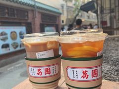 -荔園 LaiYuen