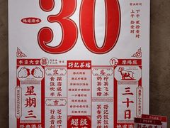 -孖记茶档·热腾茶餐(江南西plus店)