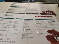 菜单-注春·荞麦奶茶(新天地旗舰店)