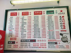 -头卡子工农兵粉店(黄兴北路店)