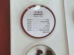 -UNIUNI(凯瑟琳广场店)