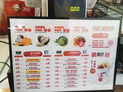 -喜识·冰糖葫芦·炒酸奶(西美花街店)