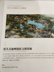 -爱儿美儿童摄影(朝阳公园店)