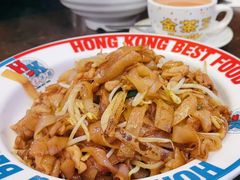 -香港Best茶餐厅(Box Hill)