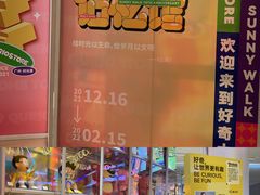 -广州保利时光里(建设大马路店)